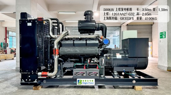 柴油發電機組的安裝與調試