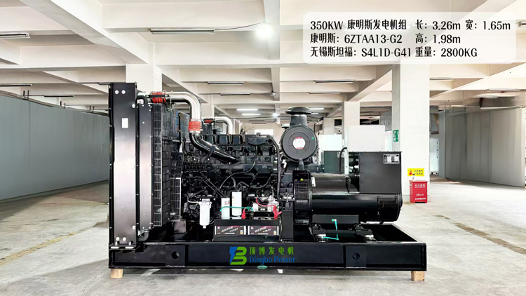 動力之源，穩若泰山：解密350KW康明斯柴油發電機組
