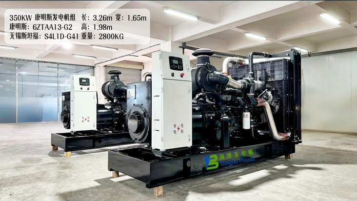 350KW康明斯發電機組2.jpg