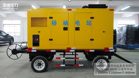 移動拖車發電站拖車