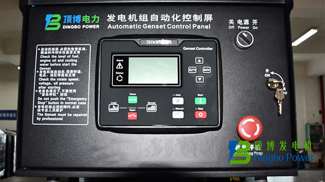 350KW上柴柴油發電機組2