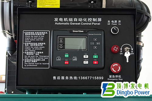 550KW康明斯柴油發電機組2