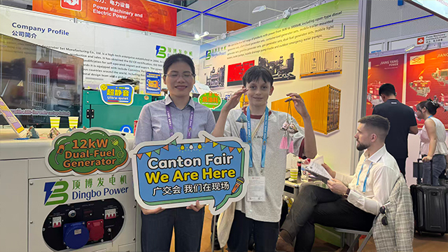 廣西頂博，亮相第139屆廣交會2